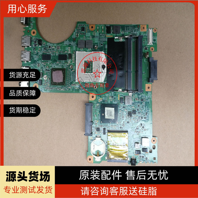 Dell N4030 Motherboard N4020 M4010 N4050 N4110 1464 1564 5420N4010 Motherboard