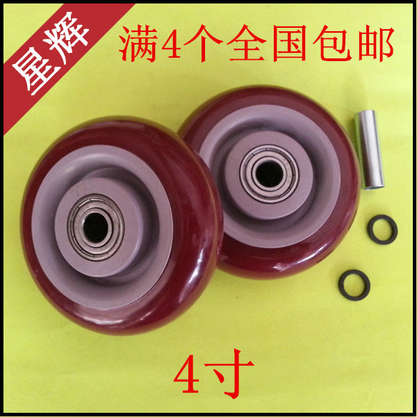 4 Inch Date Red Wheel Shelving Dining Car Trundle Single Wheels Cart Pull Wheels Flatbed Truck Universal Wheels Silent Castors