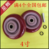 4 Inch Date Red Wheel Shelving Dining Car Trundle Single Wheels Trailer Pull Cart Wheels Flatbed Truck Universal Wheels Silent Castors