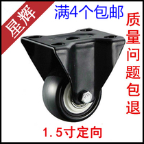 Gold Drill Wheels 1 5 Inch Orientation Wheels Muted Abrasion Resistant Wheels Sofa Castors Polyurethane PU Furniture Pulley Universal Wheels