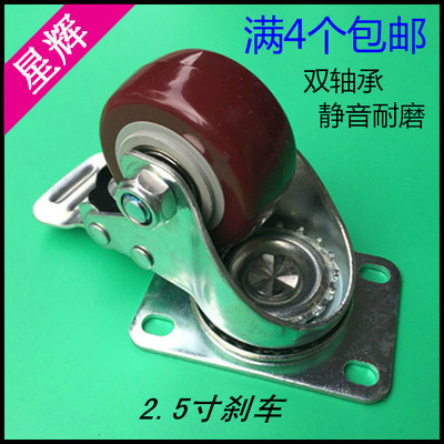 2 5 inch double bearing jujube red wheels universal with brake wheel trolley mobile mobile silent caster