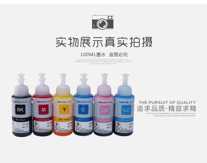 Đối với Epson XP235 L360 L101 L351 L201 L602 L360 L360 Máy in mực Epson 672 Ink 4 màu L 310 L380 L313 L1300 310 - Mực mực inktec