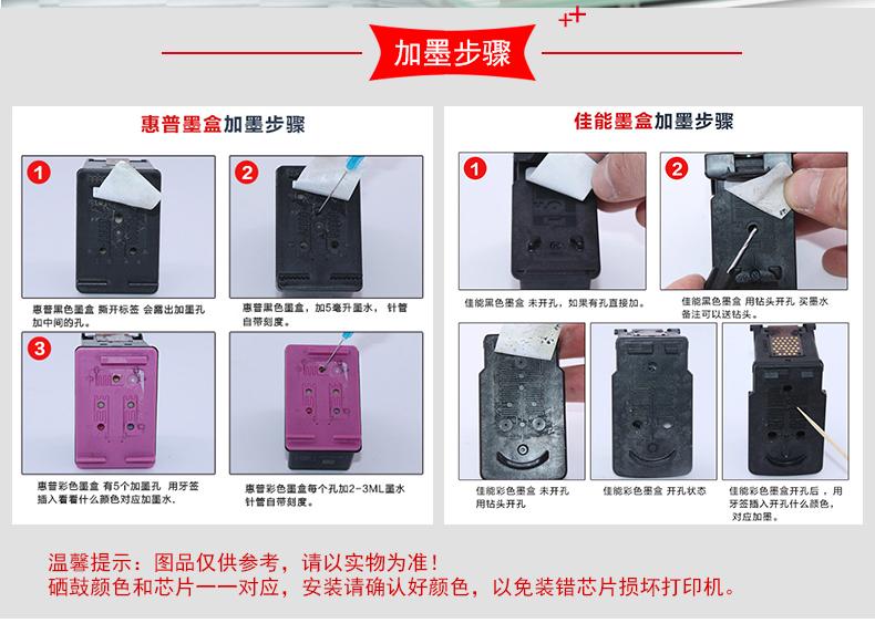 Áp dụng Canon MG2400 3580 2980 2580 IP2700 2880s máy in phun mực in mực TS3180 MG3680 MP288 IP2780 TS208