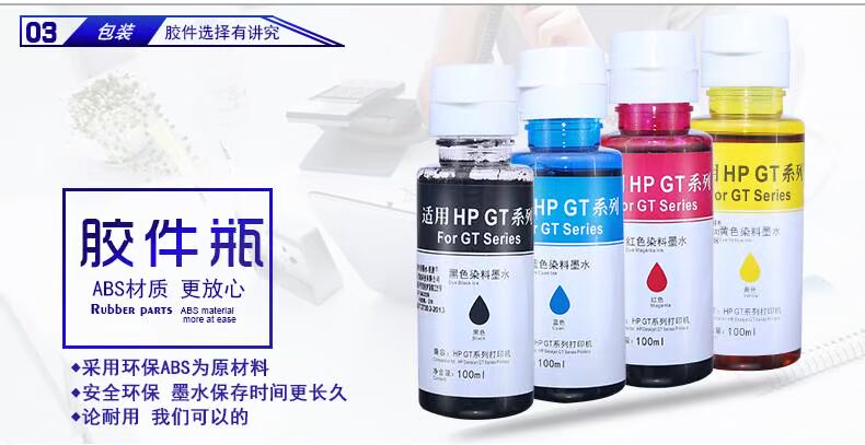 Đối với HP hp5810 5820 máy in phun mực MFP hộp mực GT51 GT52 mực TANK 310 410 318 418 - Mực mực in màu epson