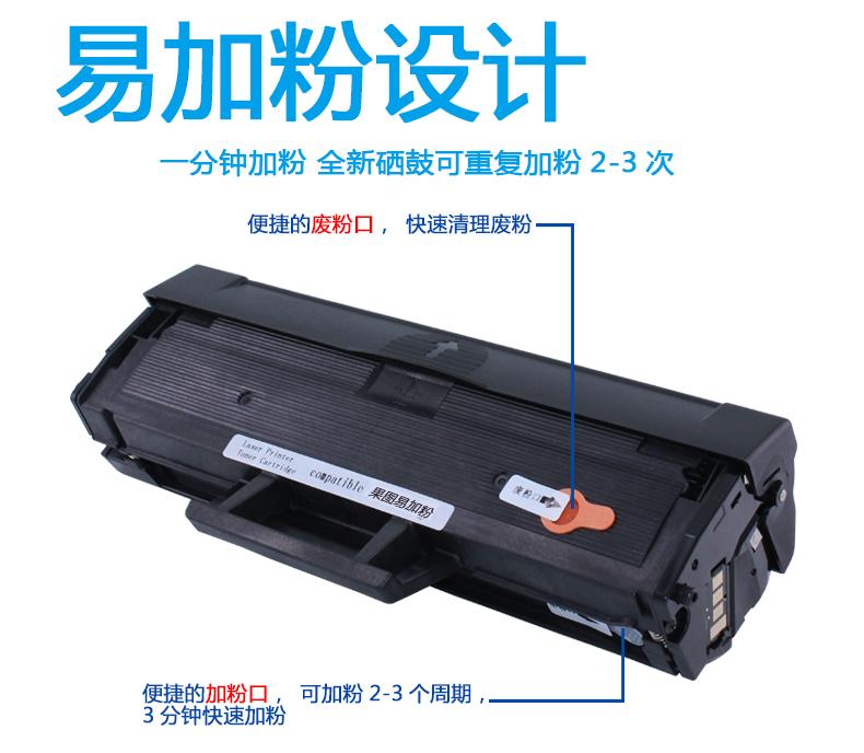 Đối với hộp mực Samsung 101s Hộp mực Samsung 3401 Hộp mực ML2161 SCX3405f 3400 3406w Hộp mực mlt-d101s dễ dàng thêm bột scx-3401fh ml-2165 - Hộp mực hop quang may in 2900