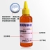 Áp dụng mực Canon 845 846 MG2580s MG2400 IP2880s MG2500 mực máy in MG2980 MX498 MG3080 TS3180 TS208 - Mực