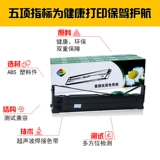 Совместим с лентой для принтера Fujitsu Dpk300 Рамка цветной ремня DPK300 DPK310 DPK330 Цветная ремешка DPK300 Цветная ремешок DPK320 DPK300H DPK330T Коробка коробки коробки с цветной полосой коробки