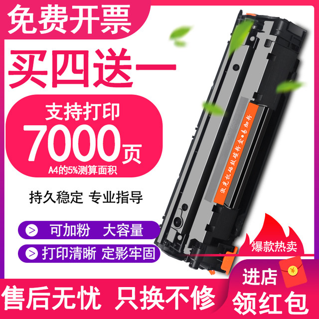 canon 925 toner cartridge powder