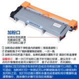 Подходит для тонер Brother MFC7360 dcp7080d 7057 7180dn 1618w Lenovo M7400 m7206w 7216 LJ2400 7605 универсальный тонер для принтера pro