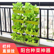 Balcony Species Vegetable basin Shelf Multilayer Flower Racks Family Vegetables Strawberry Wall-mounted Railings Planted flowerpots Combined dress