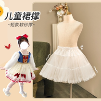 Lolita skirt support childrens cloud soft gauze marshmallow boneless inner wear girls daily princess puffy half-length petticoat