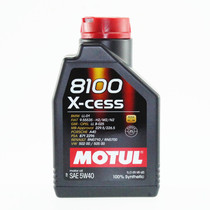 (Package Express)MOTUL 8100 X-CESS 5W40 Fully Synthetic oil 1L (new package)