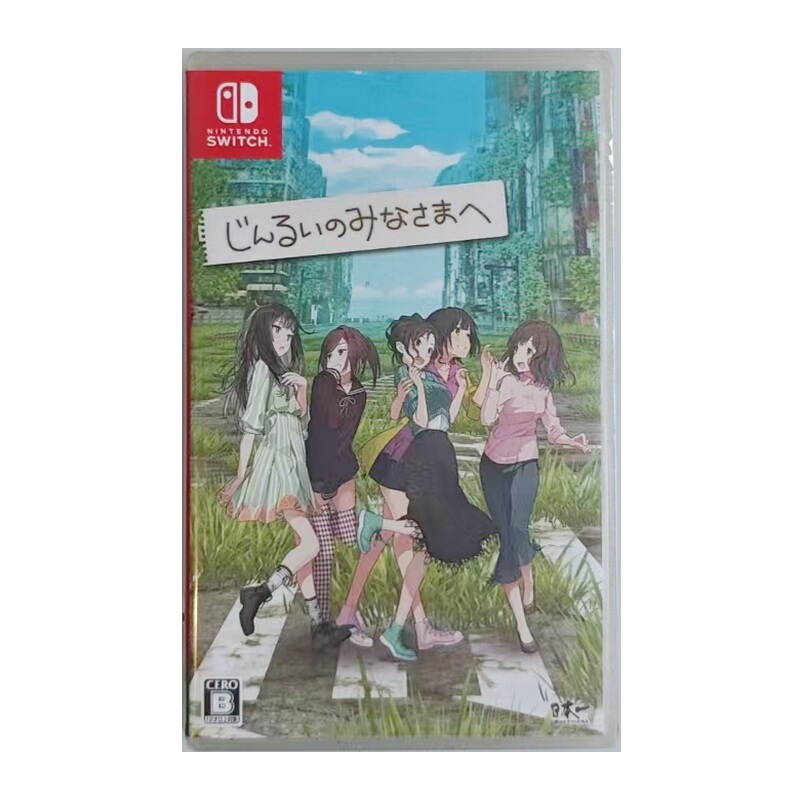 Brand New Ns Switch Game Card to All of Mankind Japanese Version in Japanese Language