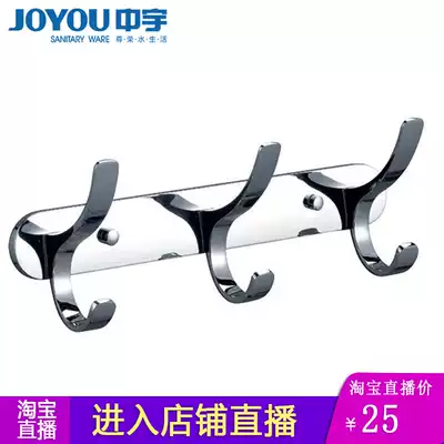 Zhongyu bathroom clothes hook double row clothes hook copper alloy clothes hook three-row buckle clothes hook counter JY20543