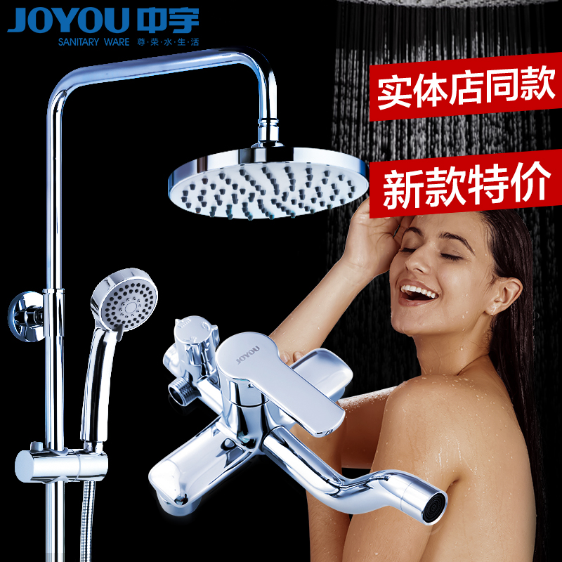 Mid Woo Bathroom Lift Shower Shower shower Shower Shower Shower Shower Shower Shower shower Shower Head-Taobao