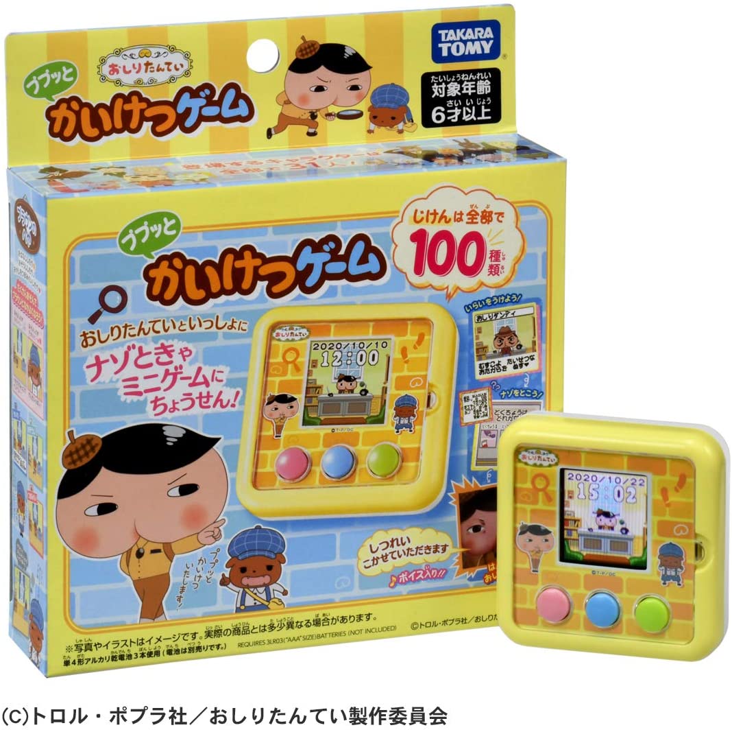 Japanese Fart Detective Electronic Pet Gaming Consoles TAKARA TOMY non-trailblazers