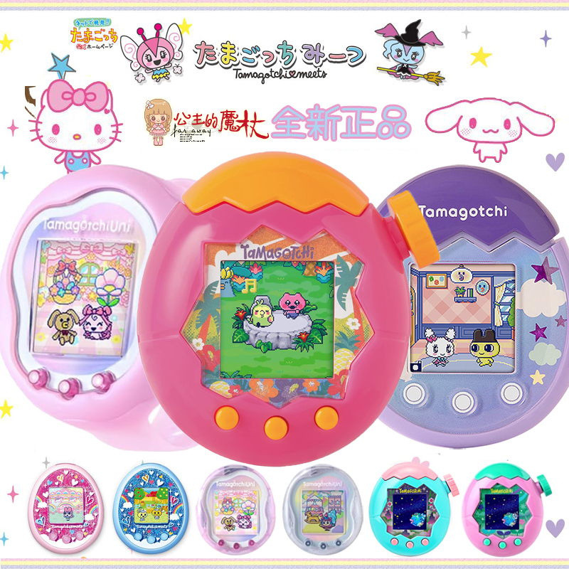   Tamagotchi Meets Electronic Pet Device Smart Tamagotchi Pix Sanrio