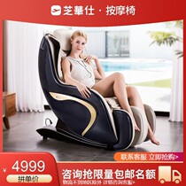 New M1080 Chewarsee head and other cabin fashion mini-style massage chair electric fully automatic multifunctional space cabin