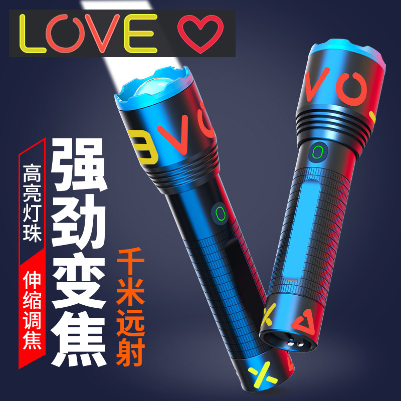 直充白激光强光手电筒可伸缩变焦超亮远射户外家用照明超亮聚光灯