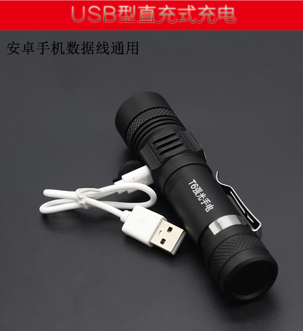 Đèn pin mạnh có thể sạc lại USB sạc trực tiếp tại nhà chiếu sáng ngoài trời cưỡi mini LED tập trung đèn cầm tay T6 đèn pin có nam châm