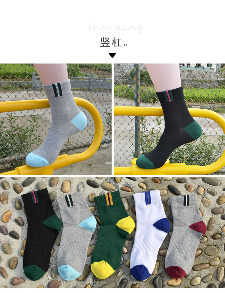 Vớ nam ống cotton mùa thu bốn mùa thu và eo mùa đông Quần áo nam quần đất nam mặt cười kỹ thuật số hai thanh 9,9 nhân dân tệ quan tat nu gia tot