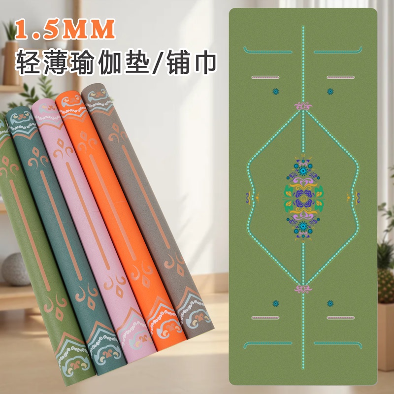 Folding Yoga Mat 2026 New Model Ultra-Thin Natural Rubber Non-Slip Professional Dirt-Resistant Yoga Mat Portable Yoga Mat