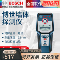 Bosch wall detector D-TECT120 150 metal cable wood wire and cable GMS120