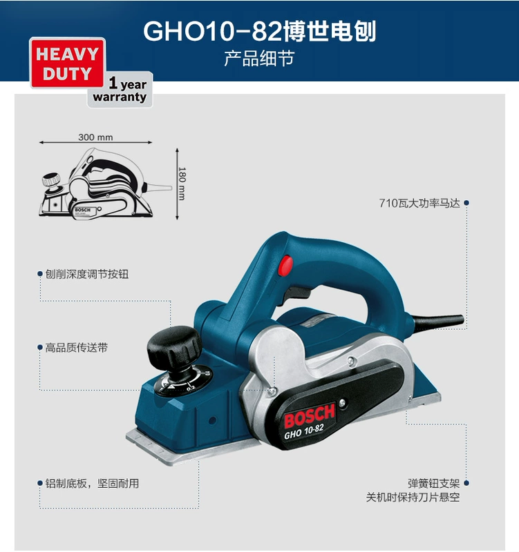 Máy bào gỗ đa năng chính hãng Bosch Máy bào điện Máy bào điện cầm tay Máy bào điện GHO10-82/GHO6500 máy bào gỗ makita máy bào gỗ công nghiệp