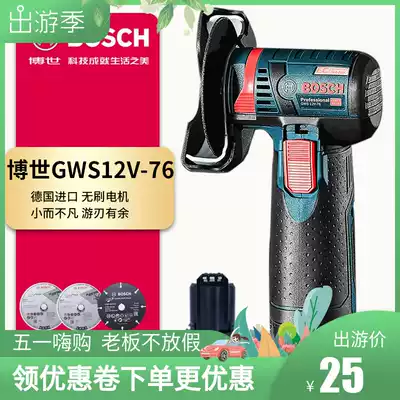 Bosch angle grinder GWS12V-76 Xiaogangxia Metal wood hydropower plastic pipe ceramic tile lithium battery cutting