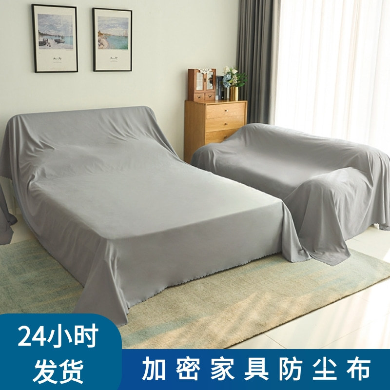 Extra Wide Home Textile Fabric Dustproof Cloth Bed Cover Sofa Cover Cloth Photography Background Cloth Furniture Dustproof Decoration Dust Cover Cloth Extra Wide Home Textile Fabric Dustproof Cloth Bed Cover Sofa Cover Cloth Photography Background Cloth Furniture Dustproof Decoration Dust Cover Cloth