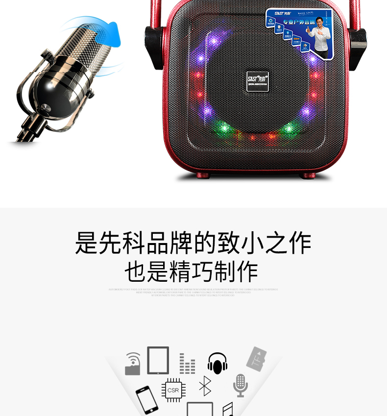Máy nghe nhạc cầm tay Yushchenko ST-605A nhảy vuông cầm tay Bluetooth âm thanh không dây đèn ống di động - Trình phát TV thông minh modem wifi 5ghz