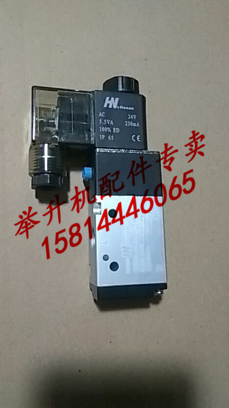 Gauchang lift accessories lift lift electromagnetic valve IVBS-2200-3E1-08 2