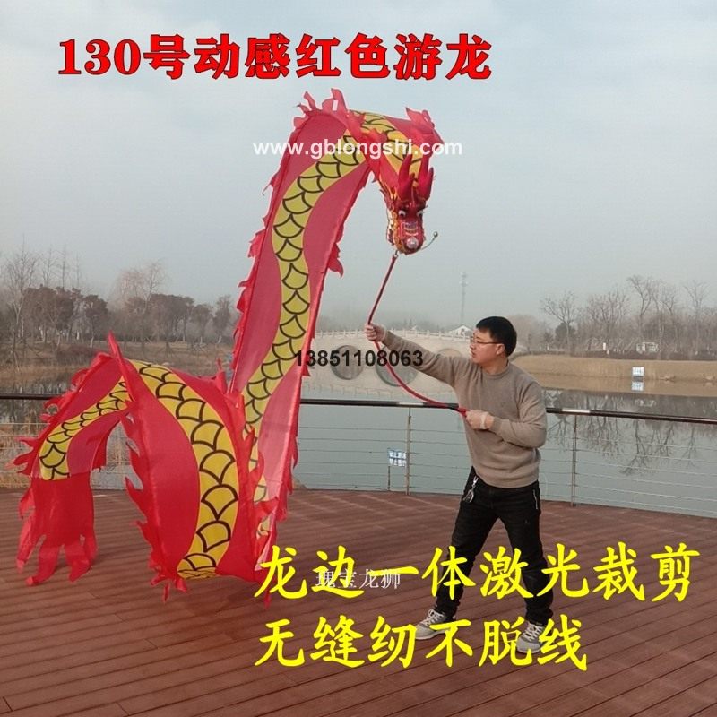 Fitness dragon with throwing dragon dance dragon dance dragon dance dragon dance dragon digital printing dynamic tour dragon wash without falling color