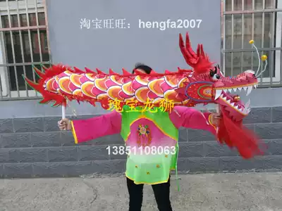 Gem dragon lion factory produces dragon dance lion dance dragon lantern fire props:Smiley little Danyang hand dragon single solo dragon