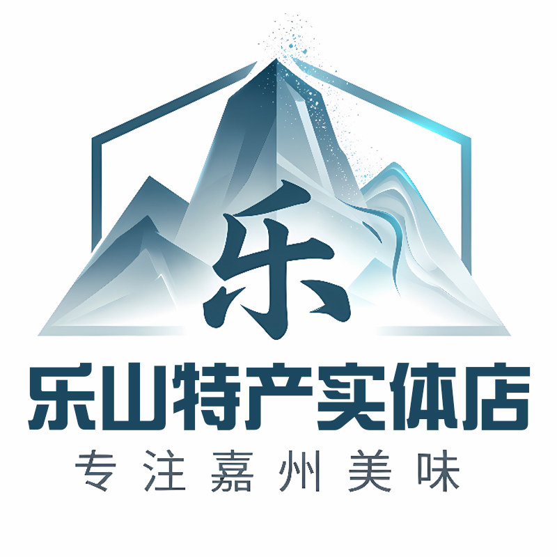 嘉乡味 乐山特产实体店