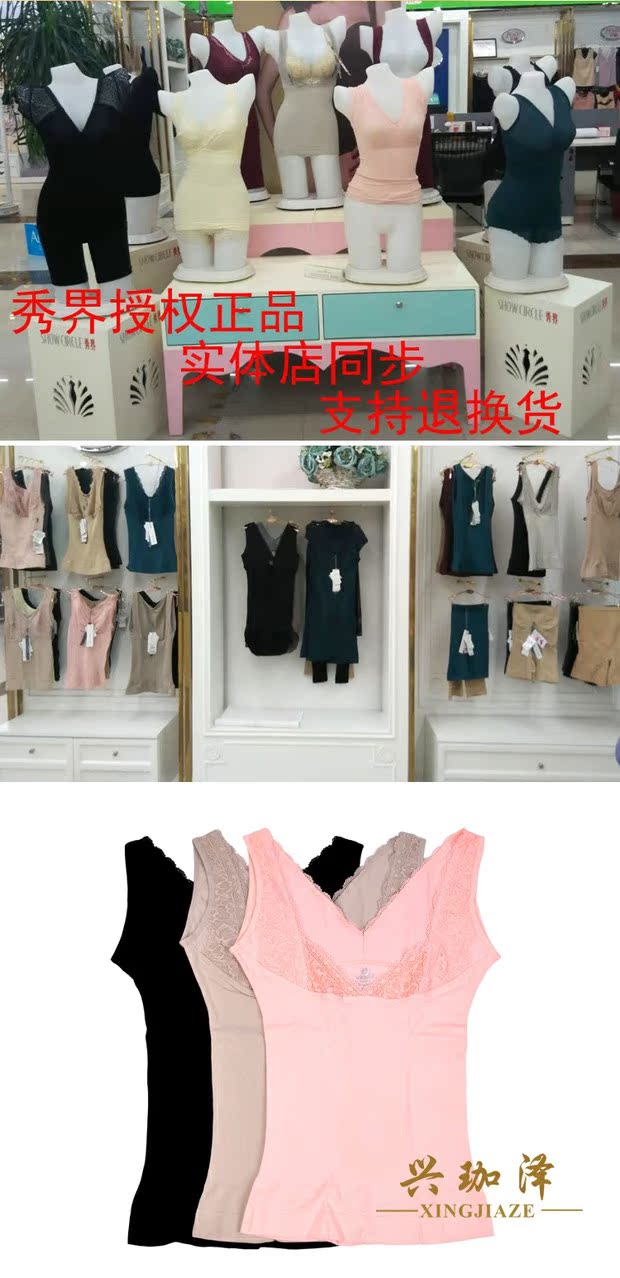 Hiển thị hình dáng cơ thể quần áo đích thực loại vest ấm áp từ trị liệu corset sau sinh đồ lót bụng áo cơ thể mỏng 57108 các mẫu đồ lót nam nữ đẹp