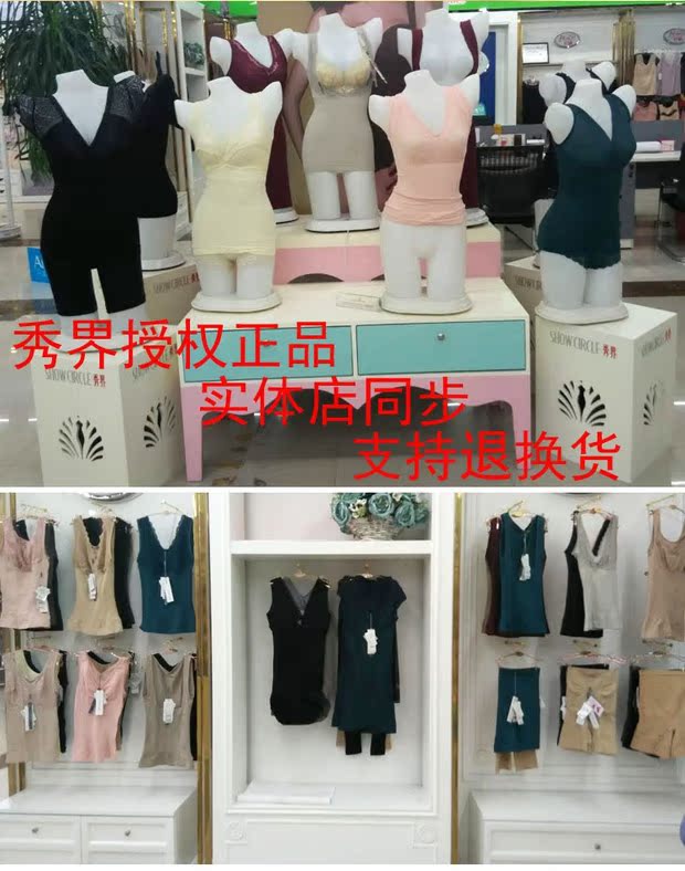 63101 khoe thân hình cơ thể quần áo đích thực quần áo bụng ngực ngực eo corset bodorset jumpsuit corset đồ lót nam