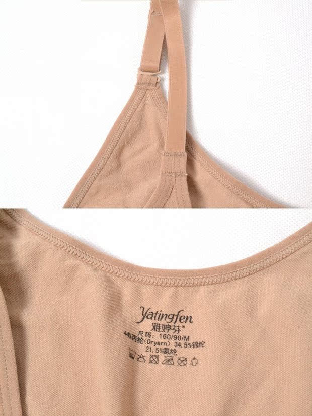 Authentic Y Ting F corset siêu mỏng U-ngực điều chỉnh khóa thắt lưng trở lại tốt eo bụng quần áo giảm béo sling Y 7725 áo ngực hở lưng