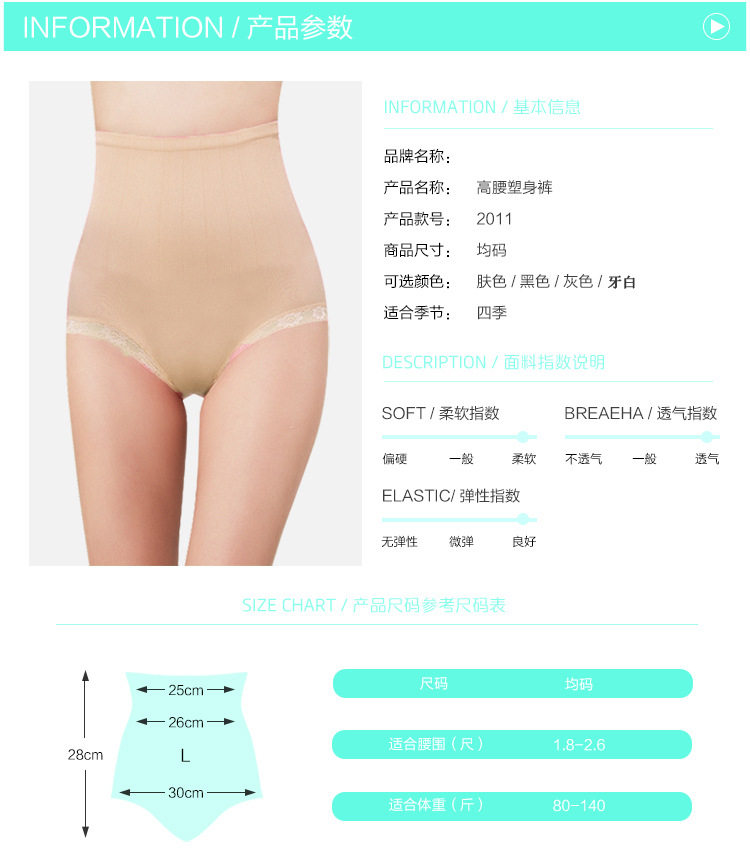 body amincissant sexy en nylon - Ref 671001 Image 14
