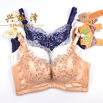 Magic Stone no steel ring bra underwear counter gathering healthy sexy embroidery gathering B three button bra 34054