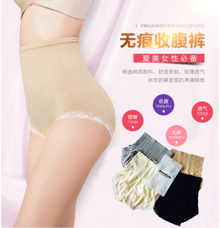 body amincissant sexy en nylon - Ref 671001 Image 7