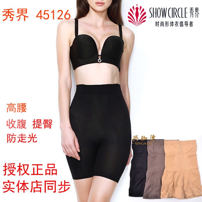 Show World 45126 Bunches Pants High Waist Four Corners Pants Body-pants Anti-Walk Light Close-up Hip Safety Pants Women Shapewoman Pants