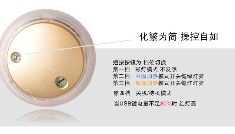 Réchauffeur USB pour les mains - Ref 417945 Image 20