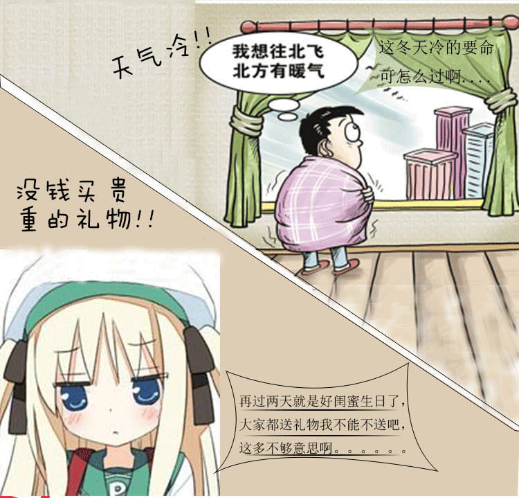 Réchauffeur USB pour les mains - Ref 417945 Image 7