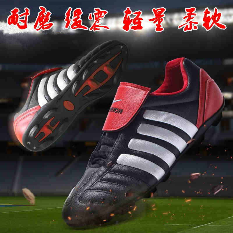  Football Shoes Elementary School Kids Comfort Glial Nails Abrasion Resistant Short Crumpled Nails Sole Sneakers Male Style Training Asian