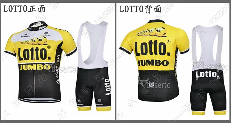 Tenue de cyclisme mixte - Ref 2221036 Image 22