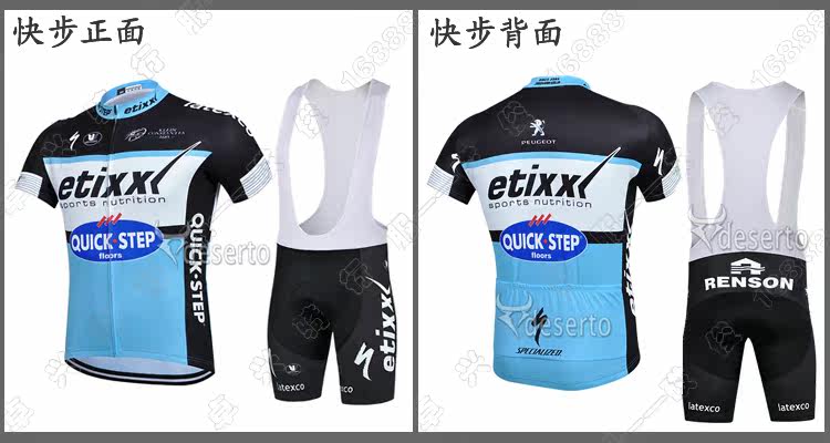Tenue de cyclisme mixte - Ref 2221036 Image 20