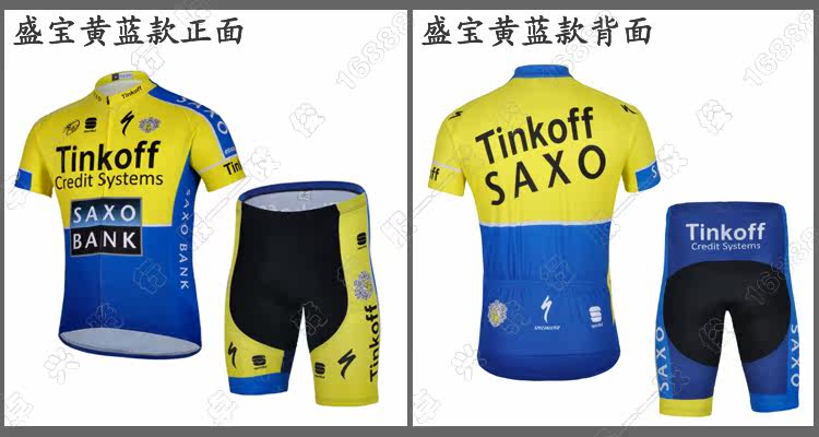 Tenue de cyclisme mixte - Ref 2221008 Image 12