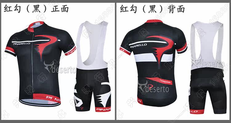 Tenue de cyclisme mixte - Ref 2221036 Image 15
