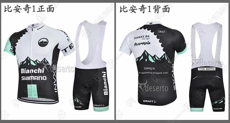Tenue de cyclisme mixte - Ref 2221036 Image 11
